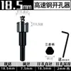 Expansor de Agujeros de Metal Acero Inoxidable Acero de Alta Velocidad Abreagujeros Placa de Hierro Tubo de Aluminio Aleación de Aluminio Plástico Broca para Taladro de Pistola