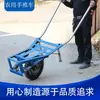 Carretilla de Rueda Agrícola 400-8 Carro de Mano para Transportar Mercancías, Rueda Única, Engrosada, Juego Completo para el Hogar, Carro de Rueda Única para Construcción