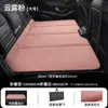 Venda Direta da Fábrica Colchão de Carro Cama de Viagem Dobrável Pad de Dormir Traseiro de Carro de Chenille Artefato de Dormir para Carro