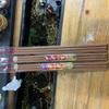 Paquete de fragancias sin humo de sándalo Shanhaitian, fragancia para el hogar Guanyin, fragancia de sándalo de montaña antigua Maishen, fragancia de bambú Skeet para Buda