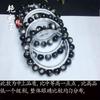 Pulseira de Obsidiana Prateada Natural 7A Olhos Brilhantes Pretos Homens e Mulheres Olho de Gato Pulseira de Obsidiana Prateada Pulseira Glória Prateada