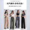Pantalones Retro Delicados de Mecanismo de Relojería Cintura Alta Adelgazantes para Mujer Caída Pierna Ancha Casual Estilo Americano Deportivos con Cordón