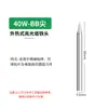 Puntas de Soldador de Calentamiento Externo Sin Plomo del Fabricante 30/40/60/80/100/150W Puntas de Soldador, Punta Especial para Soldador Eléctrico
