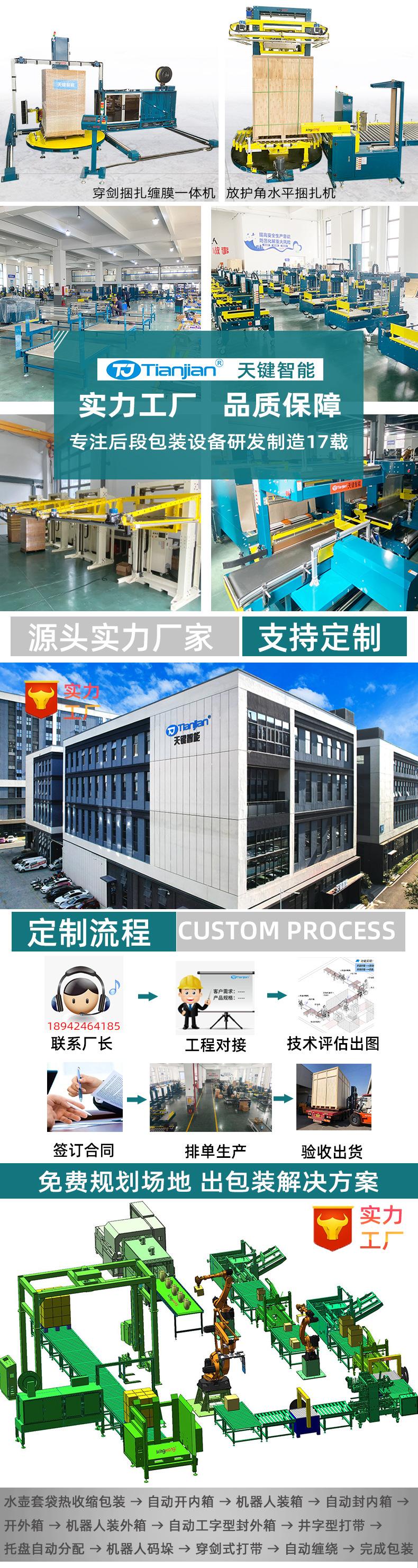 2024详情页_02
