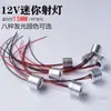 Lâmpada LED Micro Mini DC 12V 1 Watt 15mm Gipsofila Foco Decorativo Pequeno Foco Colorido Super Pequeno