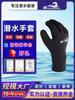 Guantes de Buceo Transfronterizo Pesca y Caza Snorkel Guantes Antideslizantes Raspado Anti-espinas Engrosados Protección de Palma Resistente al Desgaste Equipo de Buceo Remo