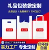 Bolsa de Plástico Engrosada con Logo, Bolsa de Regalo de Mano con Boca Plana para Ropa de Cuatro Dedos, Bolsa de Empaque para Llevar, Bolsa Tipo Chaleco para Frutas de Supermercado