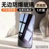 Sangjieshi Adequado para Opporeno14 Película de Vidro Anti-Peep Reno15 Proteção Reno16 Película de Celular Tela Cheia A6 Filme