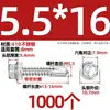 Tornillos para metal con punta de broca acero inoxidable 410 cabeza hexagonal acero de color teja autoperforantes de cola de golondrina 4.2M4.8M5.5M6.3