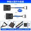Pala quitanieves para coche de invierno, Cepillo de nieve, Pala de nieve, Raspador de hielo con mango de metal, Herramienta desmontable y extensible para quitar nieve y escarcha