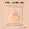 Nueva borla de polvos sueltos triangular para macarons de Goddess, de doble uso, detalle triangular, borla fijadora de maquillaje de larga duración