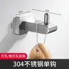 Barra de toalla de acero inoxidable 304 de alta gama, instalación sin taladro, toallero de una barra para baño, hotel, baño, doble barra