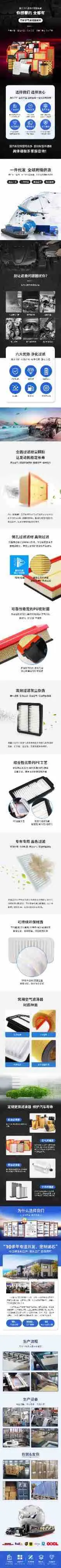 1空气滤清器滤芯