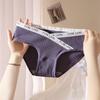 Ropa interior de algodón de hilo sexy simple de estilo japonés para niña 2023, nuevos calzoncillos deportivos finos de cintura baja de verano, dulces
