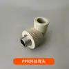 Accesorios para Tubería PPR al por Mayor: Codo con Rosca Interna, Conector Recto con Rosca Externa, Codo en T con Rosca Interna, Accesorios para Tubería de Agua Termofusionables, Conector Rápido, Reductor