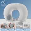 Almohada Inflable en Forma de U, Almohada Inflable de Presión, Almohada para el Cuello, Almohada de Viaje, Almohada de Seda de Leche para el Cuello, Tesoros de Viaje Portátiles Más Logo