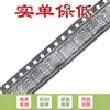 MOSFET FET SMD Original IRF7832TRPBF SOIC-8 de Canal N 30V/20A