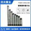 Tubo Galvanizado de Acero al Carbono Blanco de 4 Puntos con Rosca Exterior, Tubo Galvanizado por Inmersión en Caliente con Rosca Exterior, Accesorios de Tubería Galvanizada de Acero al Carbono con Conectores de Rosca Exterior