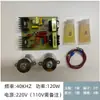 Componente Limpiador Ultrasónico Accesorios DIY Transductor de Potencia Ajustable 60W/120W/180W Kit Ultrasónico