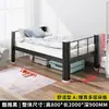 Cama de Solteiro Espessa, Cama de Ferro Reforçada para Adultos, Cama de Ferro Forjado para Dormitório de Funcionários, Cama Dupla para Apartamento de Estudantes, Cama de Aço de Camada Única