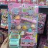 Brinquedos de casa de brincar Peilexing brinquedos para crianças meninos e meninas pet shop de beleza Parque Esportivo pet shop de cães