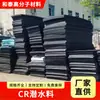 Bolsa de buceo ecológica de neopreno CR de alta calidad, forro de tela de esponja compuesta, material de lámina CR de caucho de cloropreno