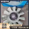 Ensamblaje de embrague de ventilador de aceite de silicona electromagnético original para motor diésel Weichai WP12 WP13 612640060228