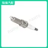 Adecuado para Honda Accord Civic Acura Bujía 12290-R40-A02 Sxu22Hcr11S Bujía