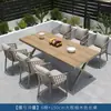 Móveis de Mesa e Cadeira para Exterior Hotel B&B Terraço Cadeira de Rattan Impermeável Banho de Sol Pátio Jardim Varanda Combinação de Mesa e Cadeira de Lazer