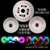 Patinaje de velocidad pie blanco aurora flash rueda PU rueda luminosa adulto niños fila recta patinaje de velocidad rueda flash rueda luminosa