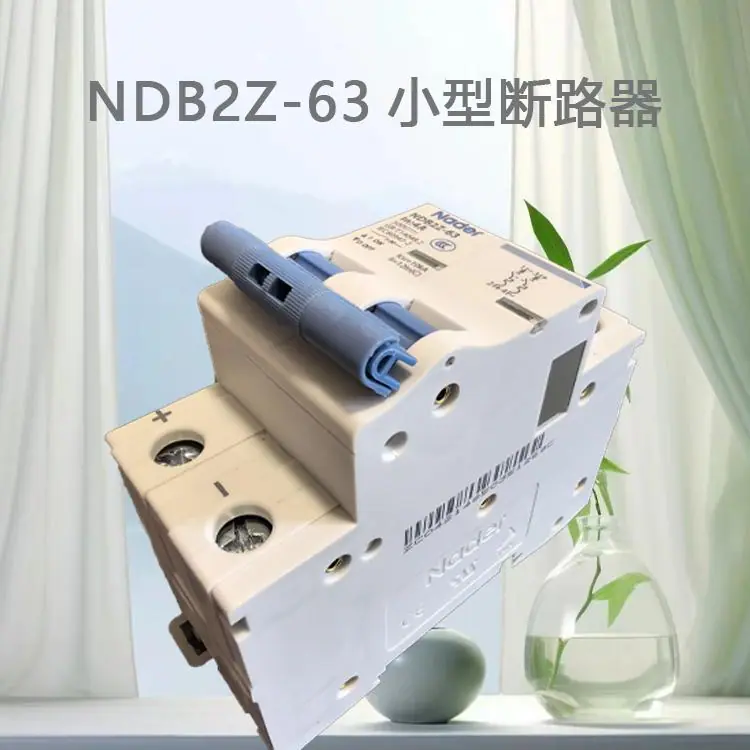 NDB2Z-63-QQ1.jpg