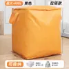 Bolsa para Empacar Mudanzas, Bolsa de Transferencia Exprés para Mudanzas, Artefacto para Empacar Mudanzas, Bolsa Grande para Empacar Mudanzas, Engrosada e Impermeable