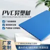Perfiles Especiales de PVC Personalizados de Fábrica, Paneles de Construcción para Decoración del Hogar, Procesamiento Personalizado de Muestras, Perfiles Extruidos para Paneles de Puertas de PVC