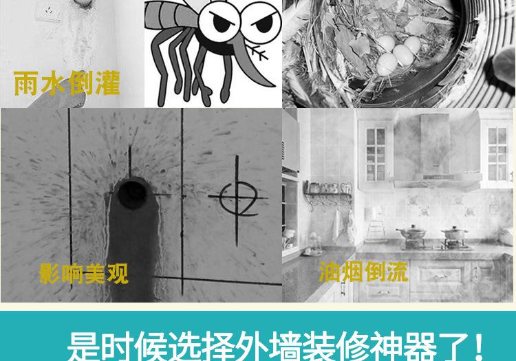不锈钢风帽_03