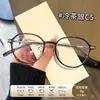Gafas de Marco Pequeño para Mujer con Distancia Interpupilar Pequeña, Adecuadas para Caras Pequeñas, Montura de Gafas de Titanio Puro 86156, Montura de Gafas para Miopía Alta, Montura de Titanio