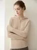 Suéter de cachemira para mujer 100% cachemira pura de cabra, suéter de punto con capucha y media cremallera, nuevo estilo otoño e invierno, versátil y de corte ajustado para ir al trabajo