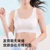 Nuevo sujetador deportivo sin costuras para adolescentes, diseñado para la etapa de desarrollo, con tecnología anti-exposición, tejido transpirable de seda helada y ajuste cómodo