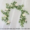 Cipó de rosa artificial, flor falsa, cipó de plástico, para enrolar em tubos de ar condicionado, cipó decorativo, tira de flores de teto, planta