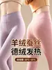 Novo modelo de calça térmica feita de caxemira e seda, com fleece e espessura extras, adequada para usar por baixo, plus size, quente, justa e com controle de barriga.