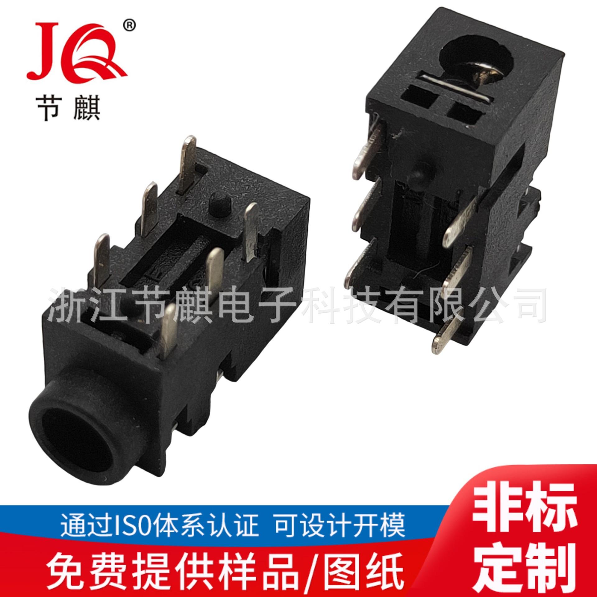 JQ-PJ-3093T (1)(1)