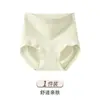 Pantaletas sin costuras de talla grande para realzar glúteos y controlar abdomen, ropa interior de alta elasticidad para mujer de talla grande anti-rizos con entrepierna antibacteriana, calzoncillos sin costuras