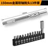 Varilla de extensión de manga eje flexible universal varilla de conexión destornillador eléctrico adaptador de cabeza al por mayor cabeza giratoria universal varilla de flexión