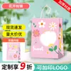 Sacos de Embalagem para Dumplings Verdes Artesanais de Primavera, Sacolas Tote para Assados, Lanches de Bolo de Frutas com Losna, Embalagens para Levar, Sacos de Papel Kraft