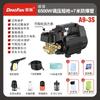 A9-3S Modelo de Presión Ajustable Máquina de Limpieza de Alta Presión Totalmente Automática Máquina Lavacoches Doméstica 220V Bomba de Cepillo para Coche Pistola de Agua Lavado de Coche
