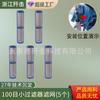 Accesorios para pulverizador de émbolo 395 595 Cuerpo de la bomba Anillo de sellado Conjunto de varilla del émbolo Manguito de acero Tubo de succión Pantalla de filtro