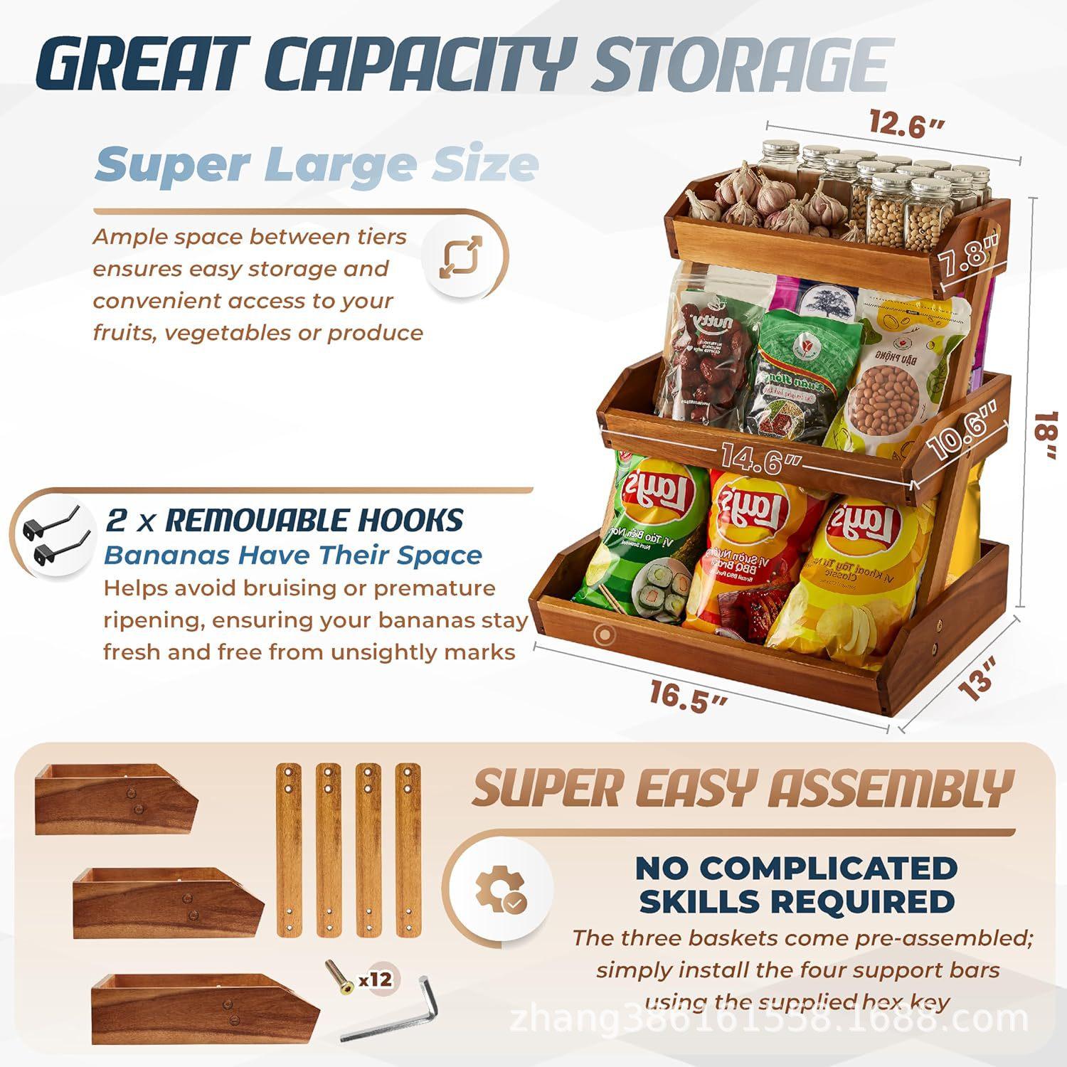 竹制多层收纳筐