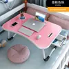 Mesa Plegable para Cama Escritorio de Cama para Estudiantes Mesa de Estudio para Niños Mesa Pequeña de Cama Mesa para Laptop Limpio