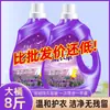 Atacado de fábrica Yili detergente para roupa bicarbonato de sódio suave 2kg lavanda stand para fazer atividades barril presentes