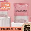 Cubierta Desechable Personalizada para Tina de Hotel Bolsa de Baño Engrosada Empaque Individual de Viaje Bolsa de Plástico para Baño Bolsa de Baño