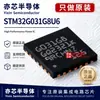 Microcontrolador MCU ARM Cortex-M0+ de 32 bits Original STM32G031G8U6 UFQFPN-28